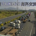 連假前重大車禍！國1高科交流道6車「骨牌式追撞」