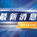 魔神仔下山？萬板橋驚見發動中無人機車 警懷疑車主疑墜河