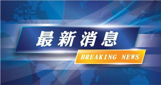 魂斷顏家豪宅附近！台中30歲男傳墜樓 「全身傷」慘死