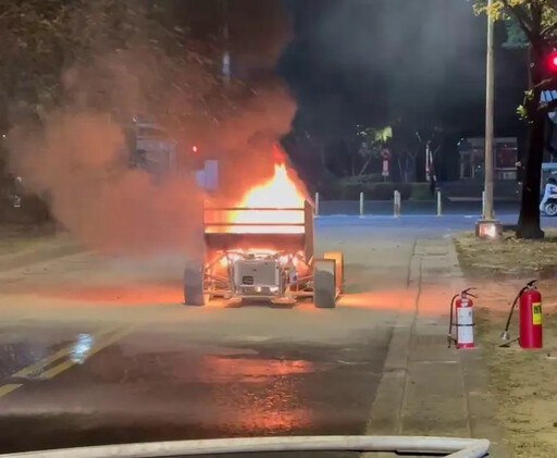 影/成大校園火警！ 「電動賽車變火球」狂燃畫面直擊