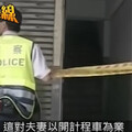 影/4度違反保護令！台中運將持剪刀刺死前妻 判20年