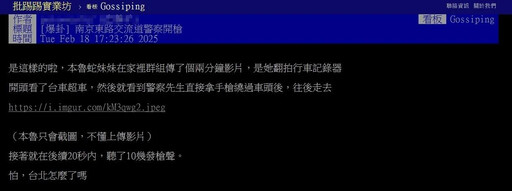 影/北市街頭槍響！兒少犯拒檢衝撞 警連開11槍逮捕