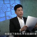 影/住老闆老家一晚！設計師和女鬼共春宵 10年後她身分曝光