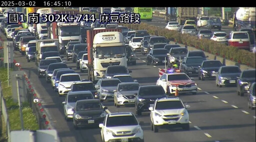 收假災難！國1南向麻豆段「3車追撞」紫爆5公里 時速剩14