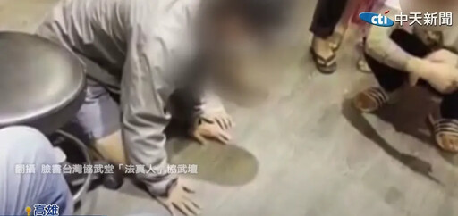 彫博動用私刑「僅判賠2.7萬」 保母尪無法接受：家庭已支離破碎