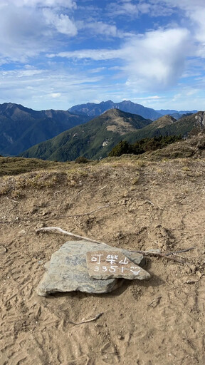 影/她獨攀南三段腳趾傷申請救援 「爬黑山」遭開罰21萬