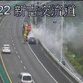 國8驚悚火燒車！「引擎蓋濃煙狂竄」傷亡不明