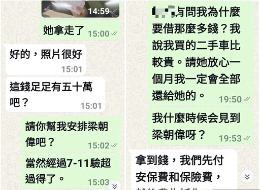 影/又是梁朝偉！婦人為見偶像遭詐慘噴68萬 車手也被洗腦