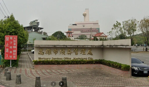 高市殯葬處收紅包讓「遺體插隊吉時火化」 3技工遭聲押