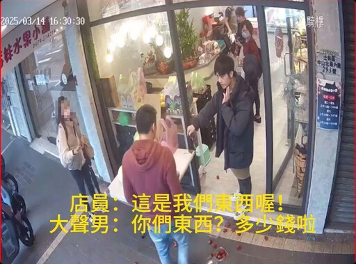 怪男糾纏女子還翻桌！ 天母天菜店員護花兼「賀成交」