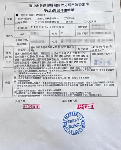 還原誠品480烏龍竊案！保全不知哪台拍貼機 現場零破壞痕跡