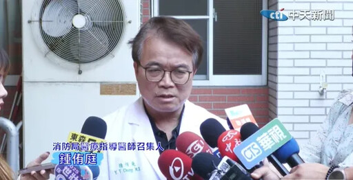 台中3歲童溺斃「被按肚子CPR」畫面曝 消防局親上火線認證