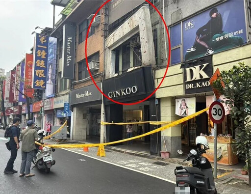 全台地震首災情!永和服飾店招牌鬆脫 警拉封鎖線警戒