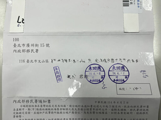 獨/被要求補證明！陸配怒控海基會、救總「資料未對接」