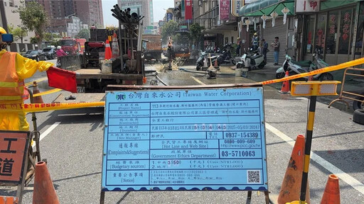 新竹中正路出事了！疑施工挖破管線瓦斯味瀰漫 緊急修復中