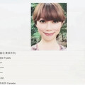 貴婦奈奈稱願回國投案最新！北檢：無法證實