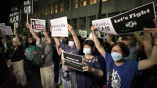 影/北檢外集結上百民眾怒吼 警方18:46第一次舉牌