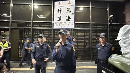 影/警方第二次舉牌「制止」朱立倫3人 將依集遊法送辦