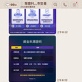 全台最大實體幣商「幣想科技」涉助詐團洗錢上億 負責人遭聲押