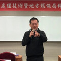 環境部之狼荒淫舉止曝光！ 他狡辯：女同事無法抗拒