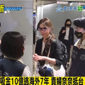 逃7年今返台歸案！貴婦奈奈遭上銬 聽調查員驚嘆1事尷尬笑