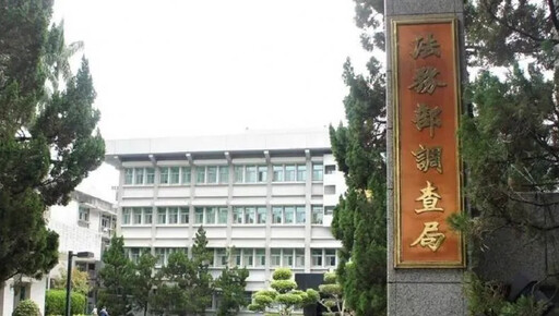 罷團控無搜索票進入住家 調查局:並非執行搜索