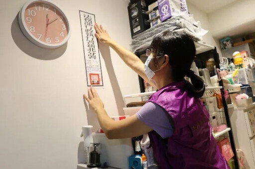 「台版地面師」房屋法拍 嫌犯母苦求:快賣、盼法院輕判