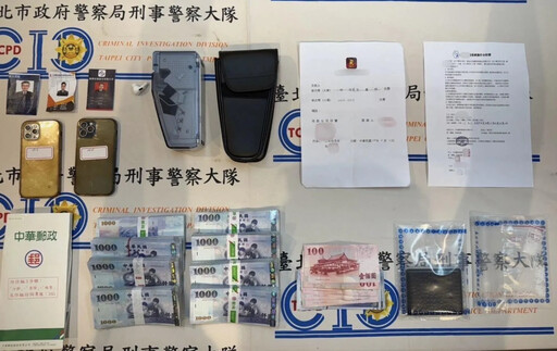北市婦網遇「真愛」噴160萬爆家庭革命 警逮5嫌
