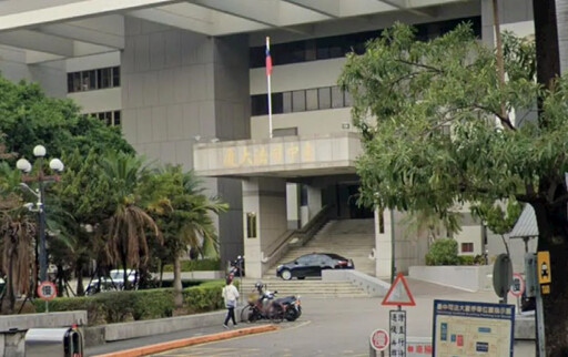 國民黨台中市黨部遭搜索 中檢:不預設特定立場