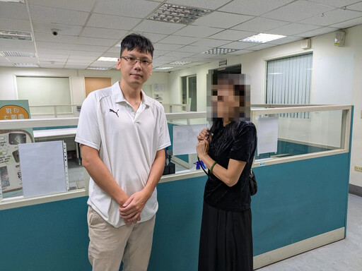 新北男爬太平山消失2年慘變白骨!DNA比對找到回家路