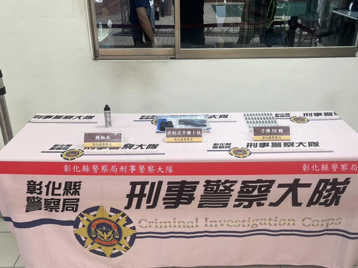 影/頑強抵抗!陳修將虐殺女友逃亡 拒捕竟噴警辣椒水
