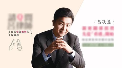 影/私生子錄音檔曝光!呂秋遠冷血稱:我對受精卵沒感情