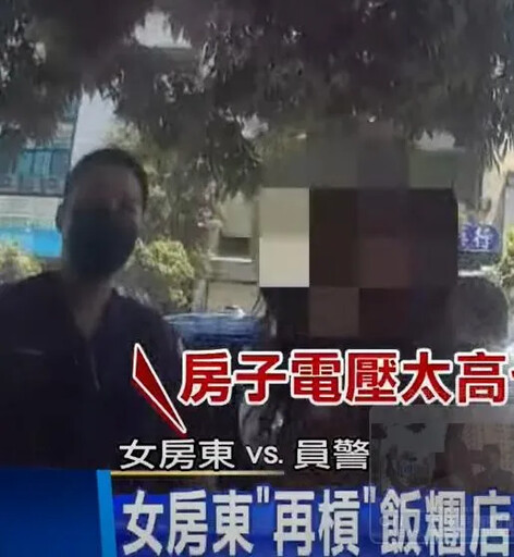 影/飯糰店女房東「貼對話截圖」自清 控恐嚇「要殺我」