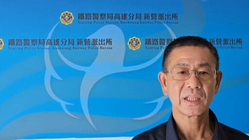 台南站「區間車400萬」確認越籍失主!今晚8點「取貨」