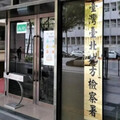 余正煌違法查個資50萬交保！ 嘉義2警涉案遭搜索約談