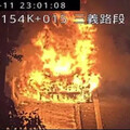 影/國1三義爬坡段火燒車「巨大火團竄龍頭」 3人急跳車