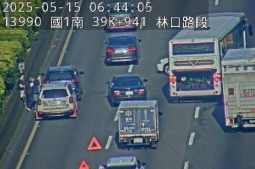 國1南向林口段嚴重車禍! 「多輛大小車」撞成一團