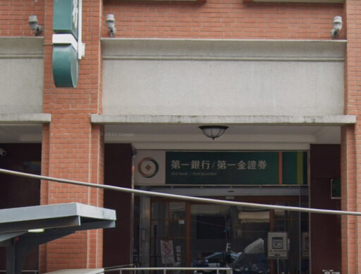 一銀宜蘭分行才遭警搜索 大稻埕分行也淪陷了