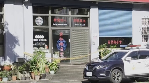 花蓮驚見國中女師慘死!「下半身赤裸」陳屍教會宿舍