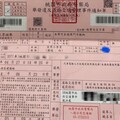 八德檢舉達人「日行燈當霧燈」 害女駕駛衰收1200元罰單