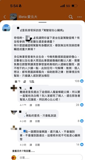三峽「模範父親」惡駕釀3死12傷! 5年前同人同車曾「撞倒母嬰」