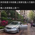 三峽「模範父親」惡駕釀3死12傷！ 5年前同人同車曾「撞倒母嬰」