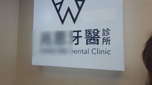 影/男稱洗牙太痛才狠K頭!女醫涉千萬債務糾紛 疑另有隱情