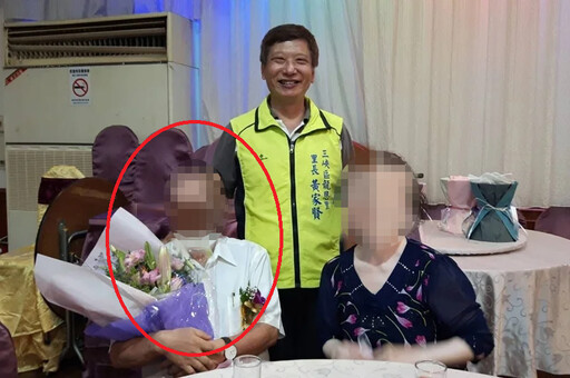 78歲余翁曾獲三峽區「模範父親」 新北社會局宣布取消資格