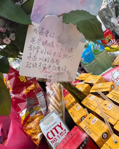 三峽車禍死者家屬手寫卡片 悼念愛女:爸、媽會好好生活