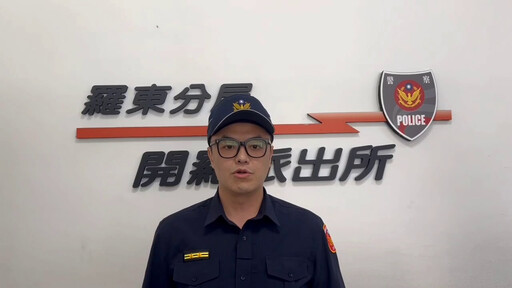影/羅東轉運站驚見惡狼「女廁雙手撐地偷窺」!警追緝中