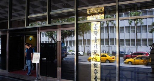 女子控遭前男友灌毒侵犯一周 檢警2度搜索最後不起訴