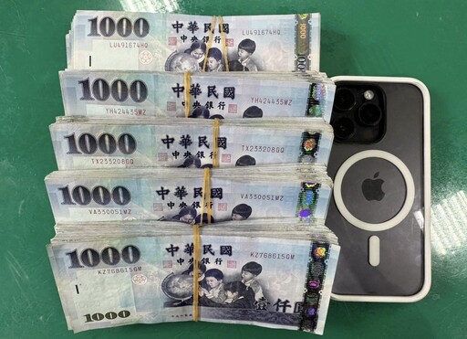 機車車廂放50萬現金 詐團收水手心虛露餡遭逮