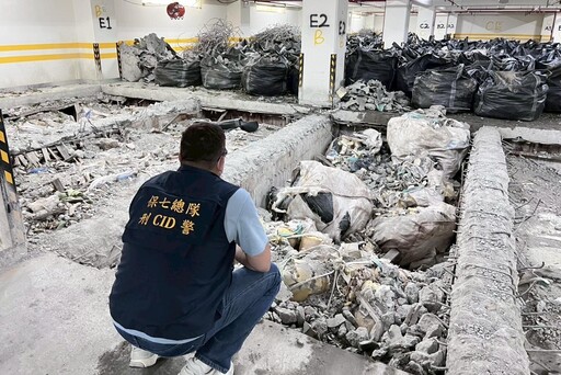 黑心化工廠為省2千萬清潔費 非法掩埋1700噸廢棄物