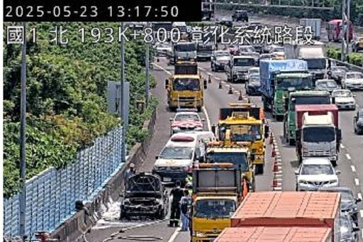 國1北上彰化路段火燒車! 狂冒黑煙...車頭全黑停路肩